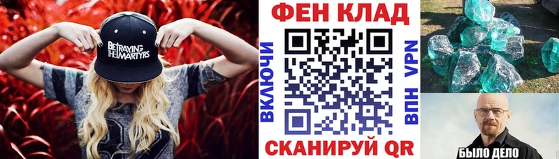 Купить закладки  Курчатов  Амфетамин VHQ 