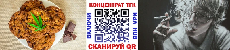 Canna-Cookies марихуана  Купить где  Курчатов 