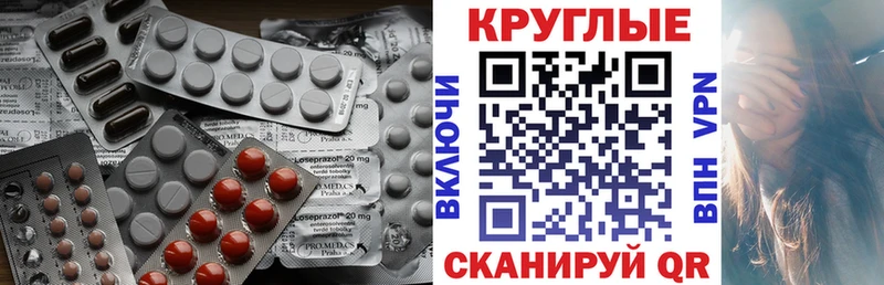 Ecstasy ешки  Купить где  Курчатов 