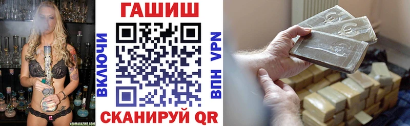 ГАШ Изолятор  Купить закладки  Курчатов 