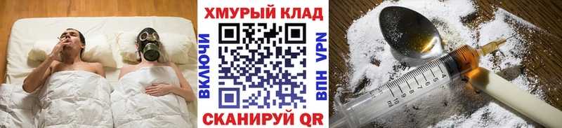 Купить где  Курчатов  Героин Афган 