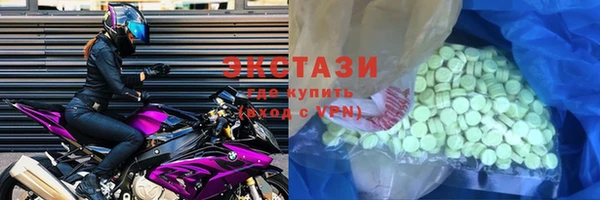 спиды Орск