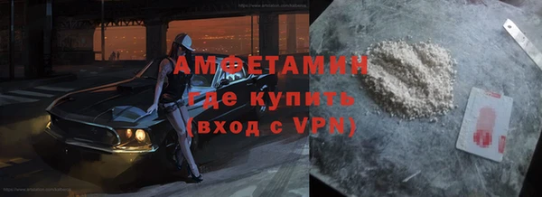 а пвп мука Кулебаки