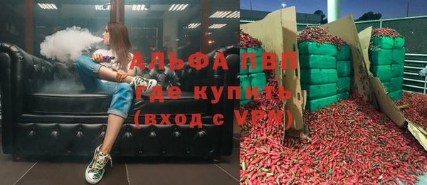 мдпв Куйбышев