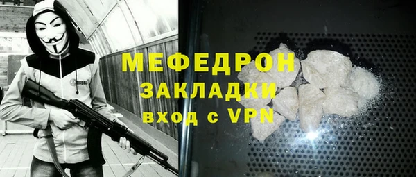 а пвп мука Кулебаки