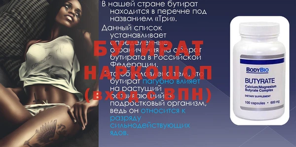 а пвп мука Кулебаки