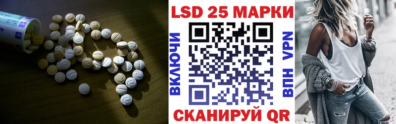 Купить где  Курчатов  LSD-25 экстази кислота 