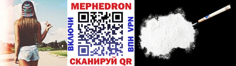 МЯУ-МЯУ мука  Купить  Курчатов 