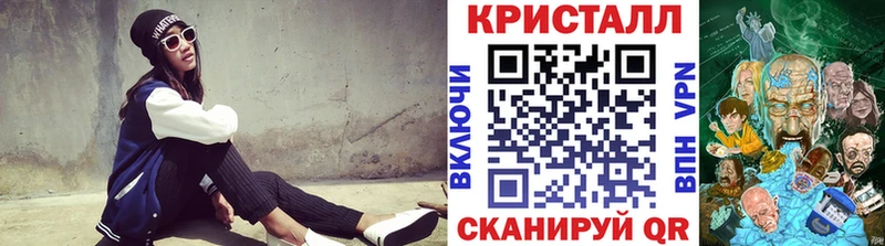 Метамфетамин мет  Купить закладки  Курчатов 