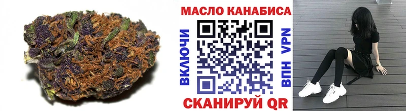 Купить закладки  Курчатов  ТГК гашишное масло 