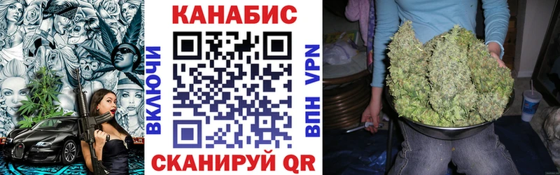 Бошки Шишки конопля Купить Курчатов